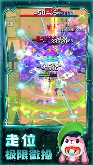 毒箭王者兑换码版图3