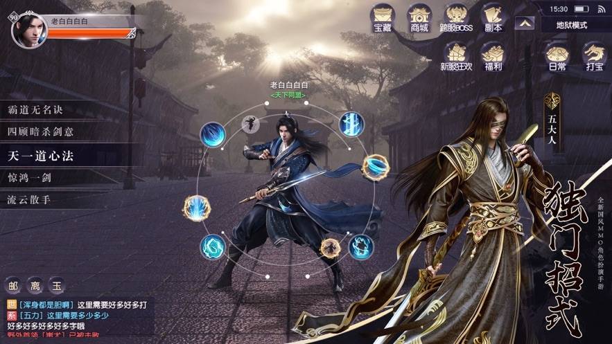 庆余王朝红包版图3