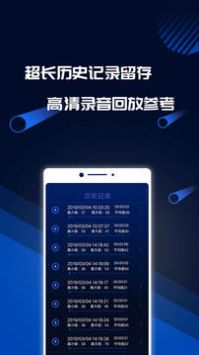 分贝噪音测试图1