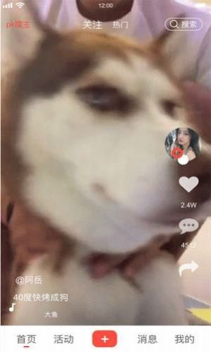 广舞圈广场舞教学视频app图2