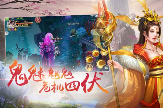 剑网画长安手游官网版  v1.0图2