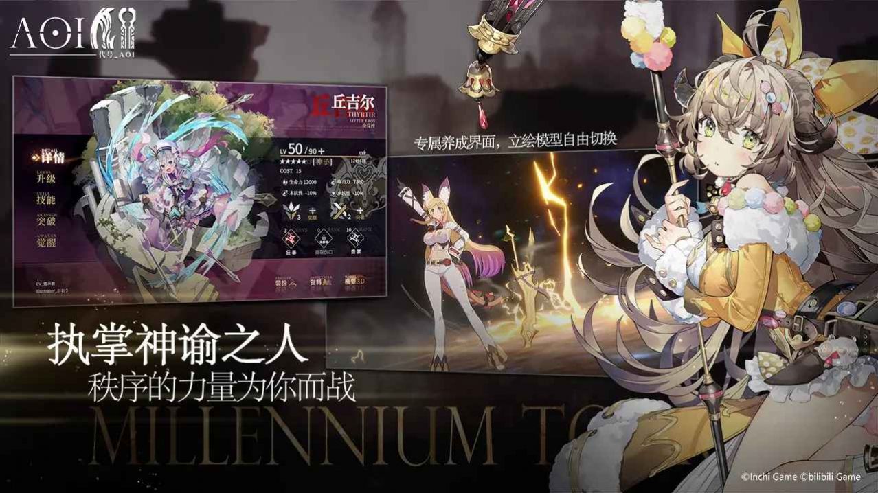 千年之旅官网图2