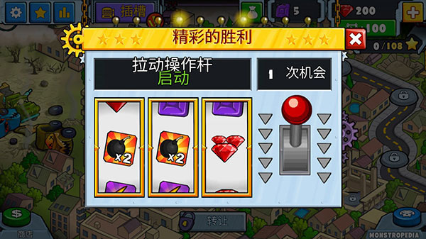 汽车追逐战2中文版图4