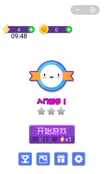 最强找茬游戏图3