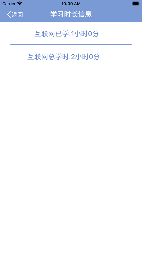 浙江省驾驶人交通安全警示教育考前测试图1