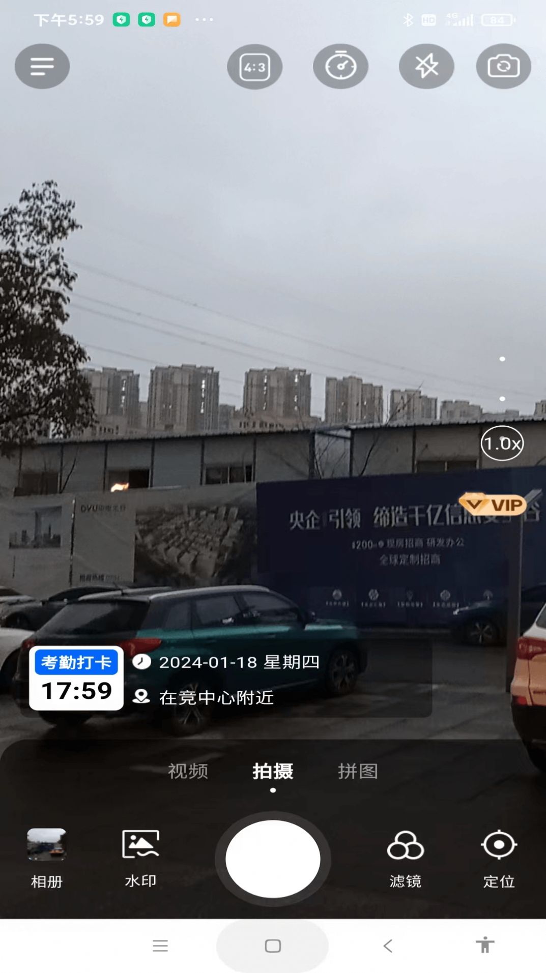 每天工作水印相机官方版下载  v1.0.1图3