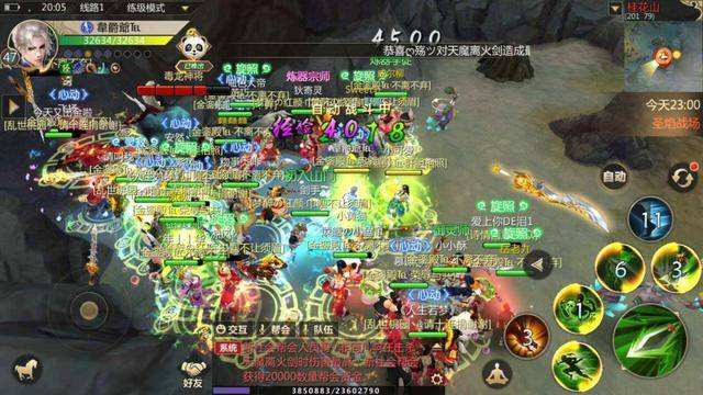 可以组织帮派的游戏合集