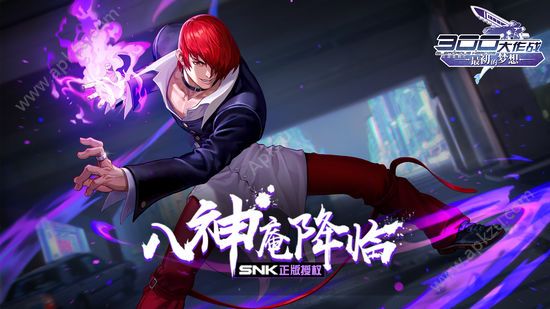 300大作战海外版手游安装包下载  v2.11.1图5