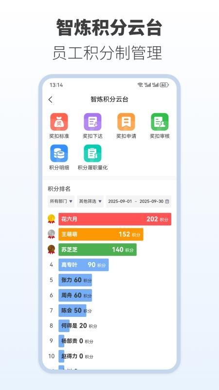 脉合云台图5