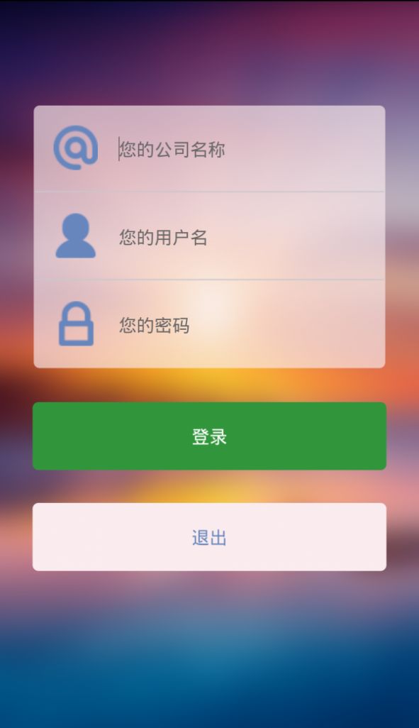 G商通app图4