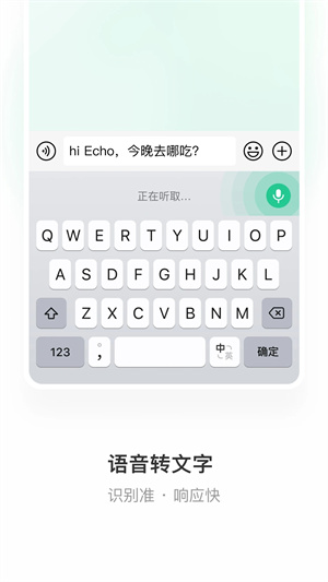 微信输入法安装 v1.1.3 安卓版图3