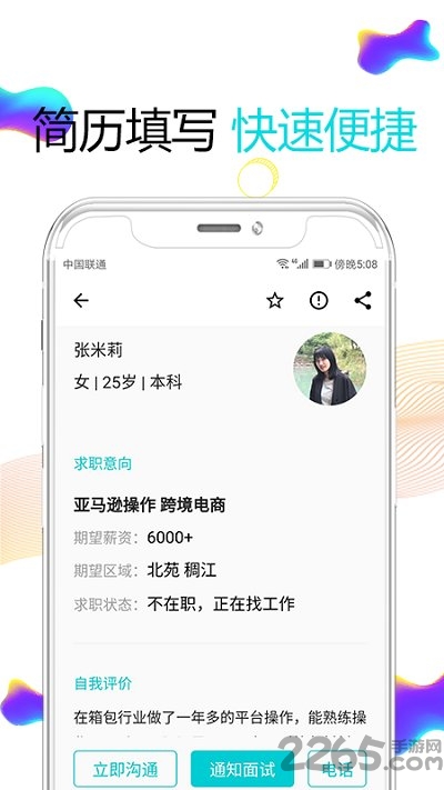 搜才图1