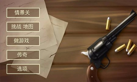 失落的边境安卓版图2