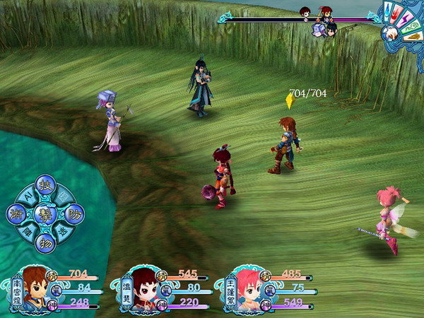 仙剑奇侠传3手机单机版图2