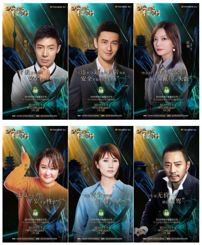 湖北知险避险平安同行视频回放图3