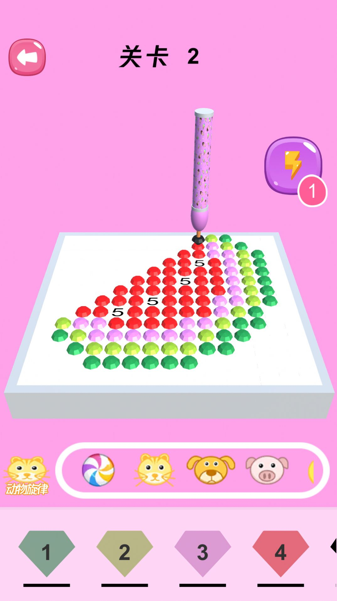 公主钻石画手机版图3