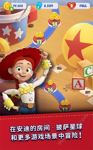 玩具总动员大世界金币安卓版  v1.1.1图4