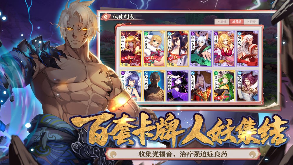 狐妖小红娘之冰雅之恋官方图3