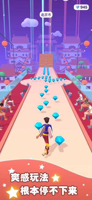 最美高跟鞋游戏图4