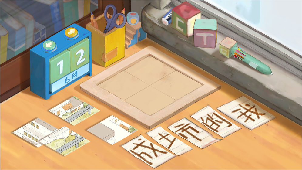 成土市的我游戏图3