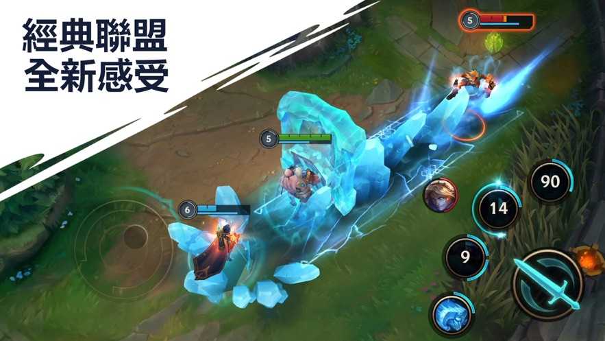 英雄联盟手游2.4最新版安卓手游下载  v3.2.0.5531图1