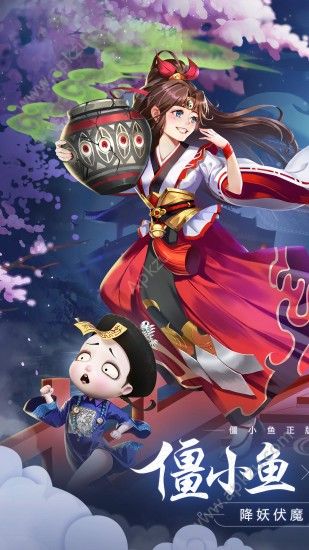 少年御灵师送SSR腾讯版图5