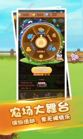 疯狂农场OL游戏金币钻石安卓版  v1.0图4
