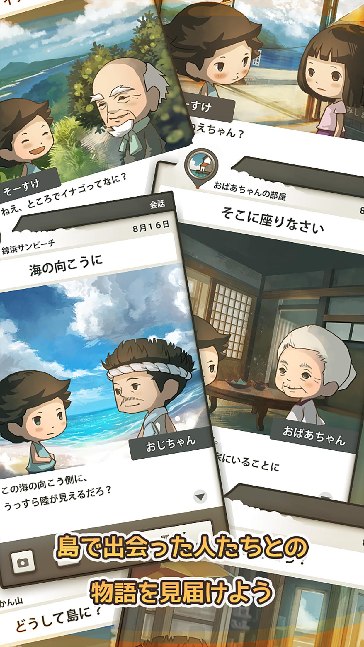 那时候的暑假安卓游戏中文版  v1.0.5图4