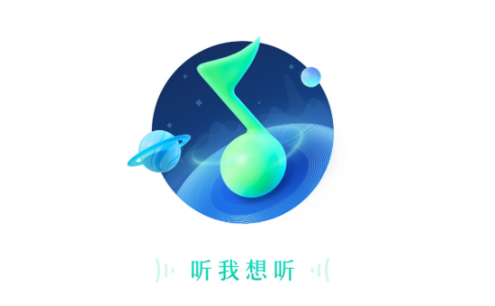 QQ音乐11.0版本app合集