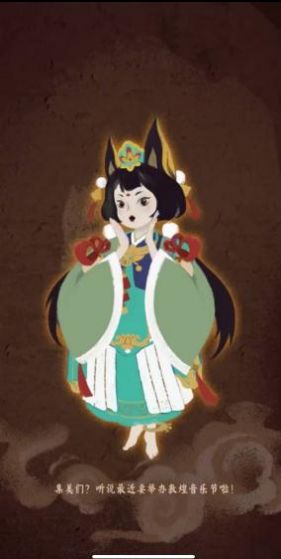 敦煌博物馆奇妙夜游戏图3