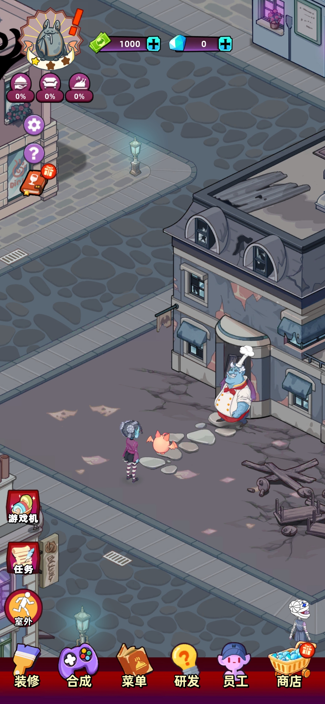 吸血鬼酒馆最新版图2