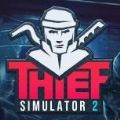 盗贼模拟器2游戏中文版  v1.0