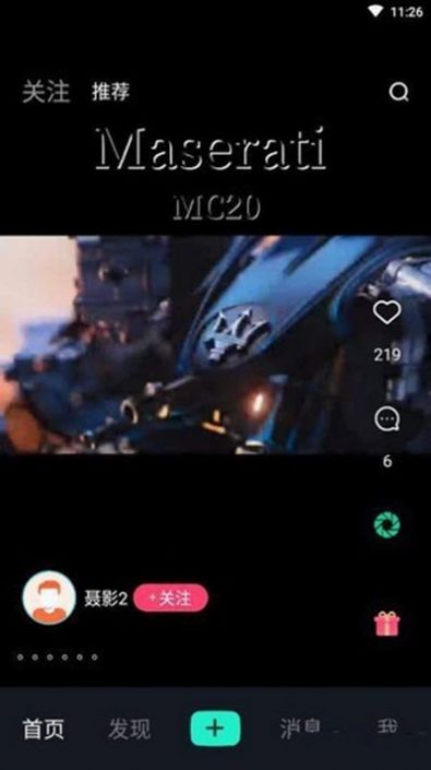 爱上短视频app官方最新版  v1.3.1图3