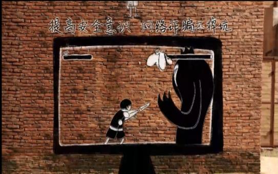 2020丽水市防范电信网络新型违法犯罪宣传教育活动官网登录入口  v1.8.7图1