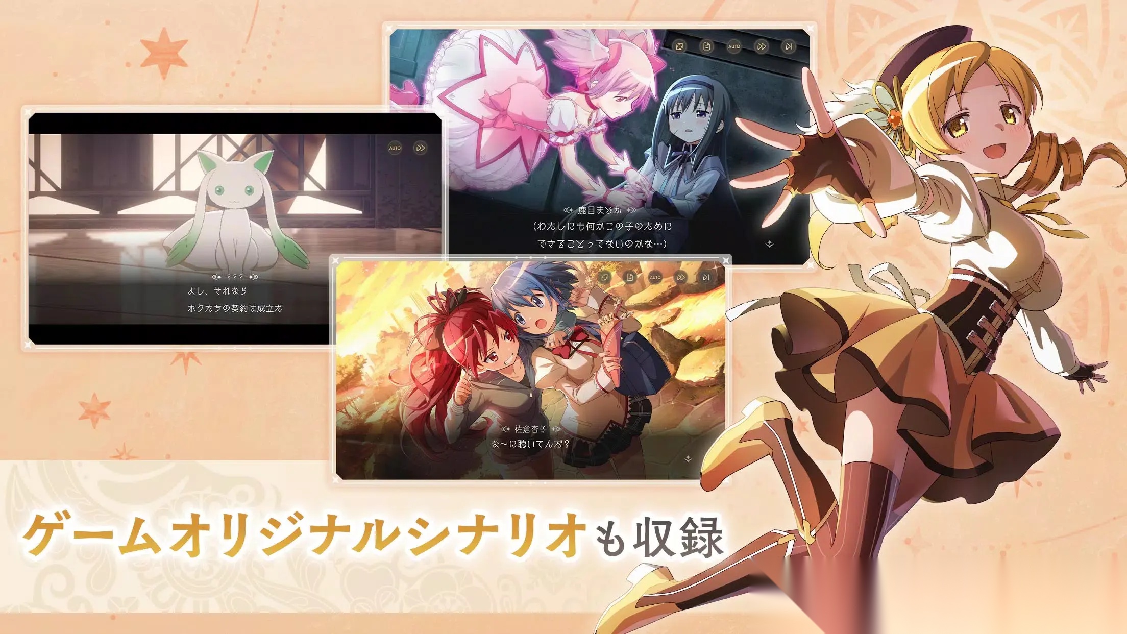 魔法少女小圆magiaexedra图4