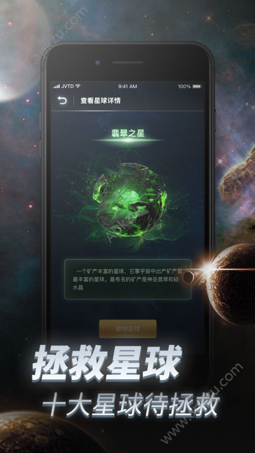 头脑开战金币完整版  v1.0图1