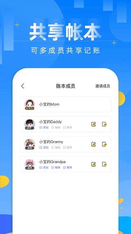 记账日笔记本图1