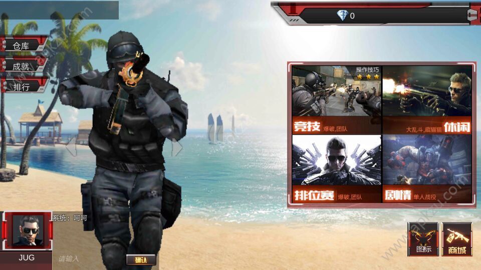 穿越火线最后战役金币钻石单机安卓版  v0.15图3