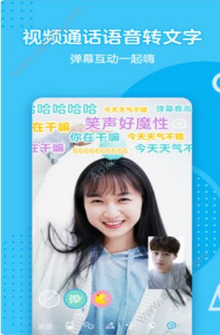 手机QQ7.6.0官方版本安卓下载  v8.8.38图3