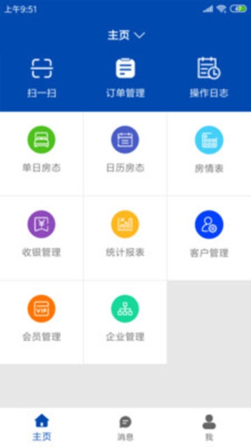 觅住app图4
