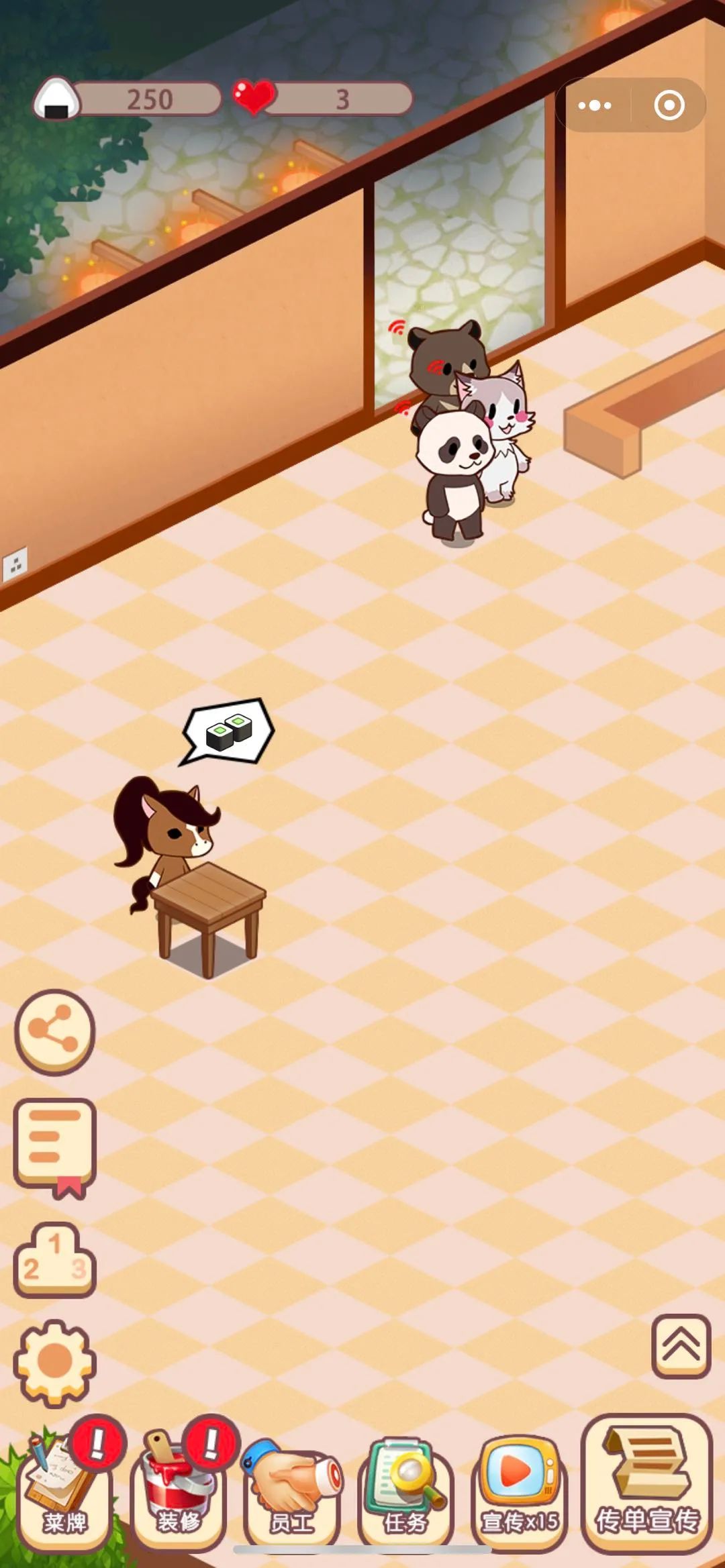 寿司大老板游戏图1