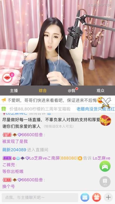 狐妖宝盒软件下载app二维码图片1