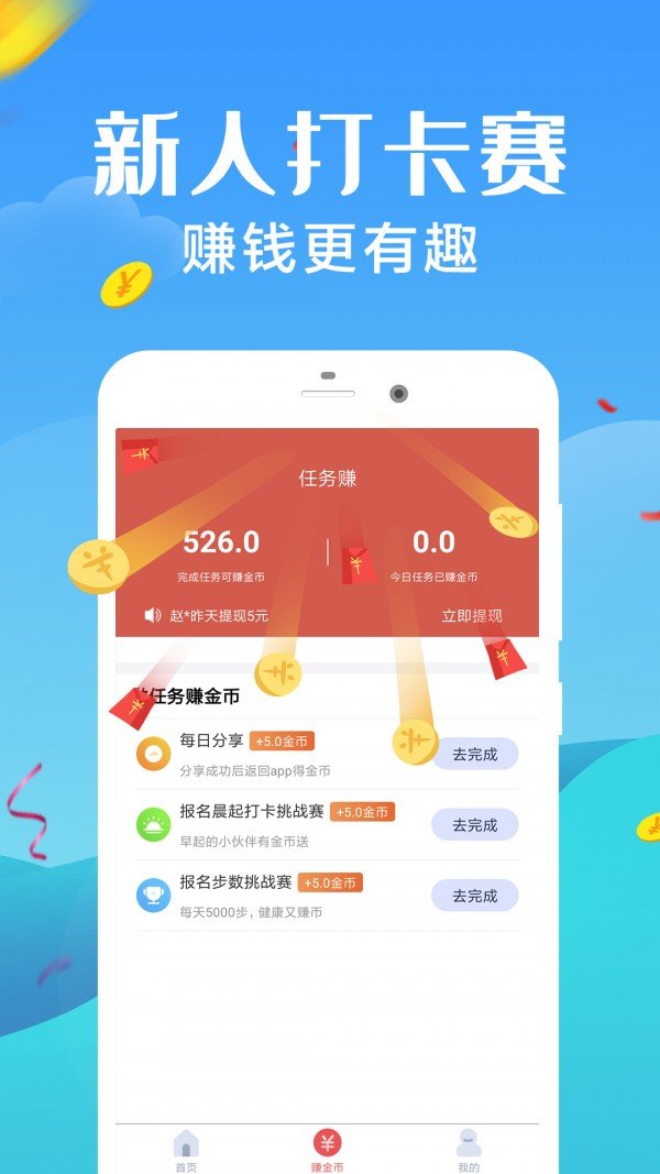 楚榜阁app图1