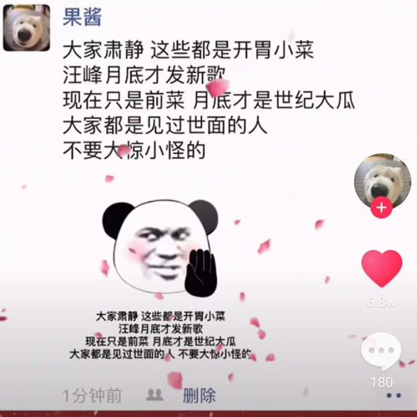 大家肃静现在只是前菜月底才是世纪大瓜表情包无水印图3