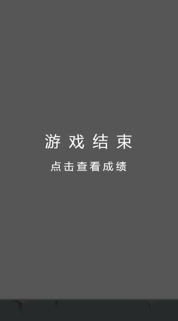 砸碎金蛋小游戏图1