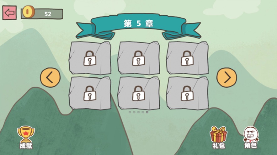 火柴人大逃亡坑爹大冒险游戏官方版  v1.0图5