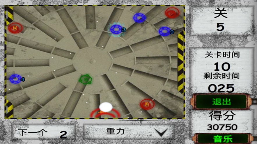 超级重力球游戏图1