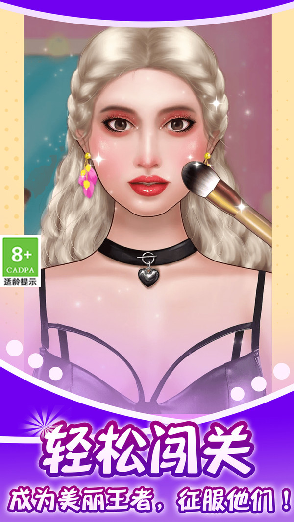 次元萝莉美美哒最新版图1