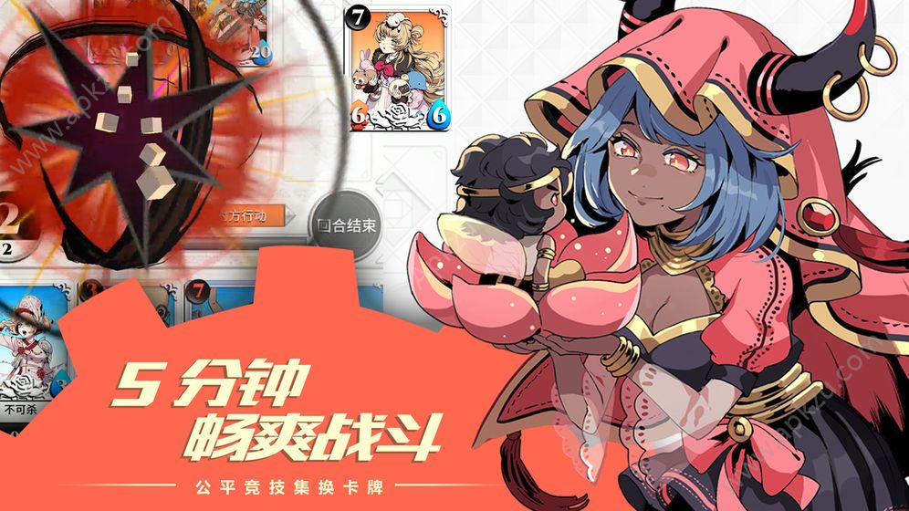 契约学园安卓手游正式版下载  v0.09.13图4