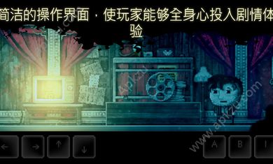 扣押2完整攻略手机版最新下载  v1.5图4